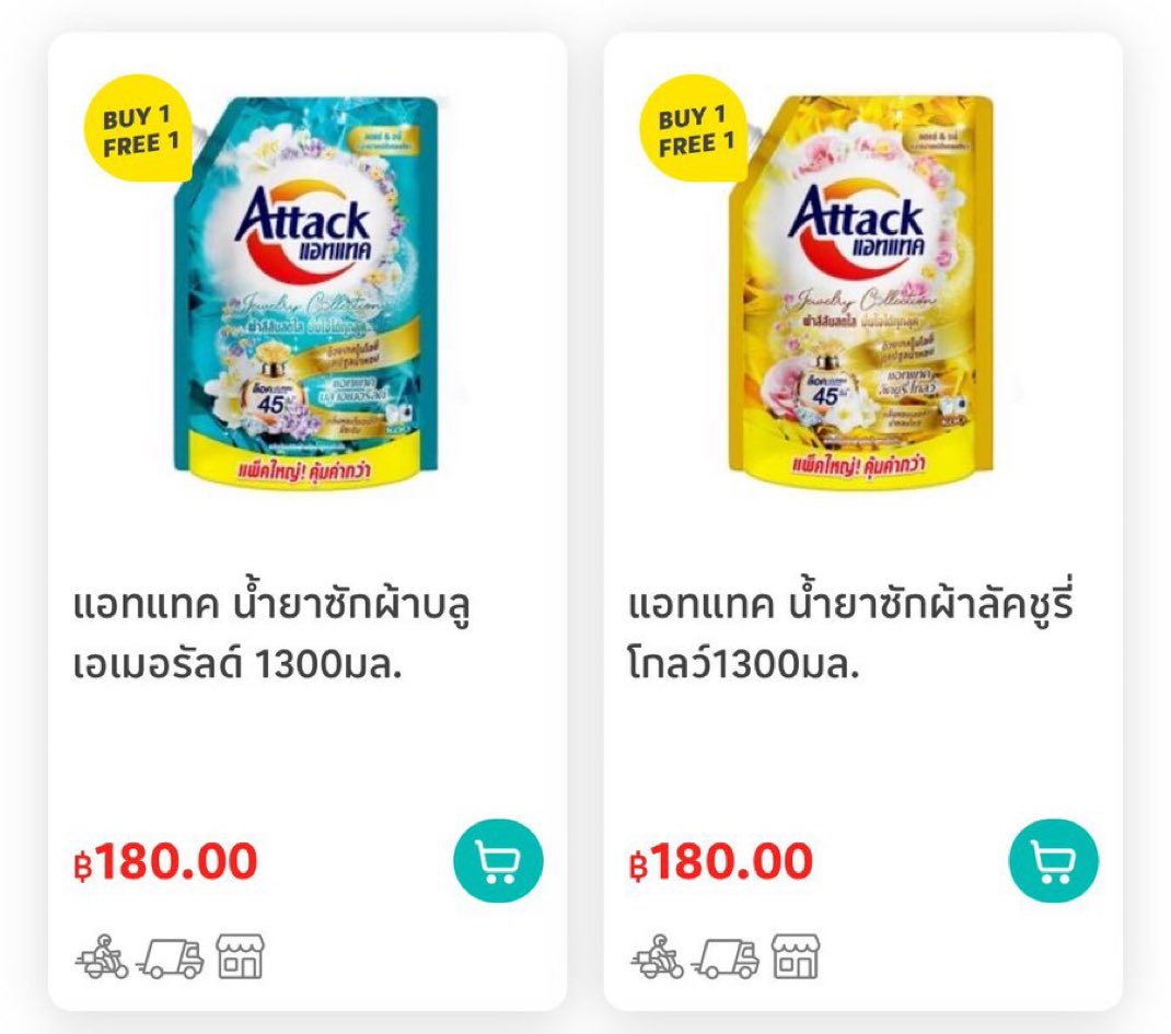 ขายบิลลด50% สอบถามได้ค่ะ
เรา : สินค้า
คุณ : บิลร่วมกิจกรรม
#ShineBrightlikeaJewelryxFourth