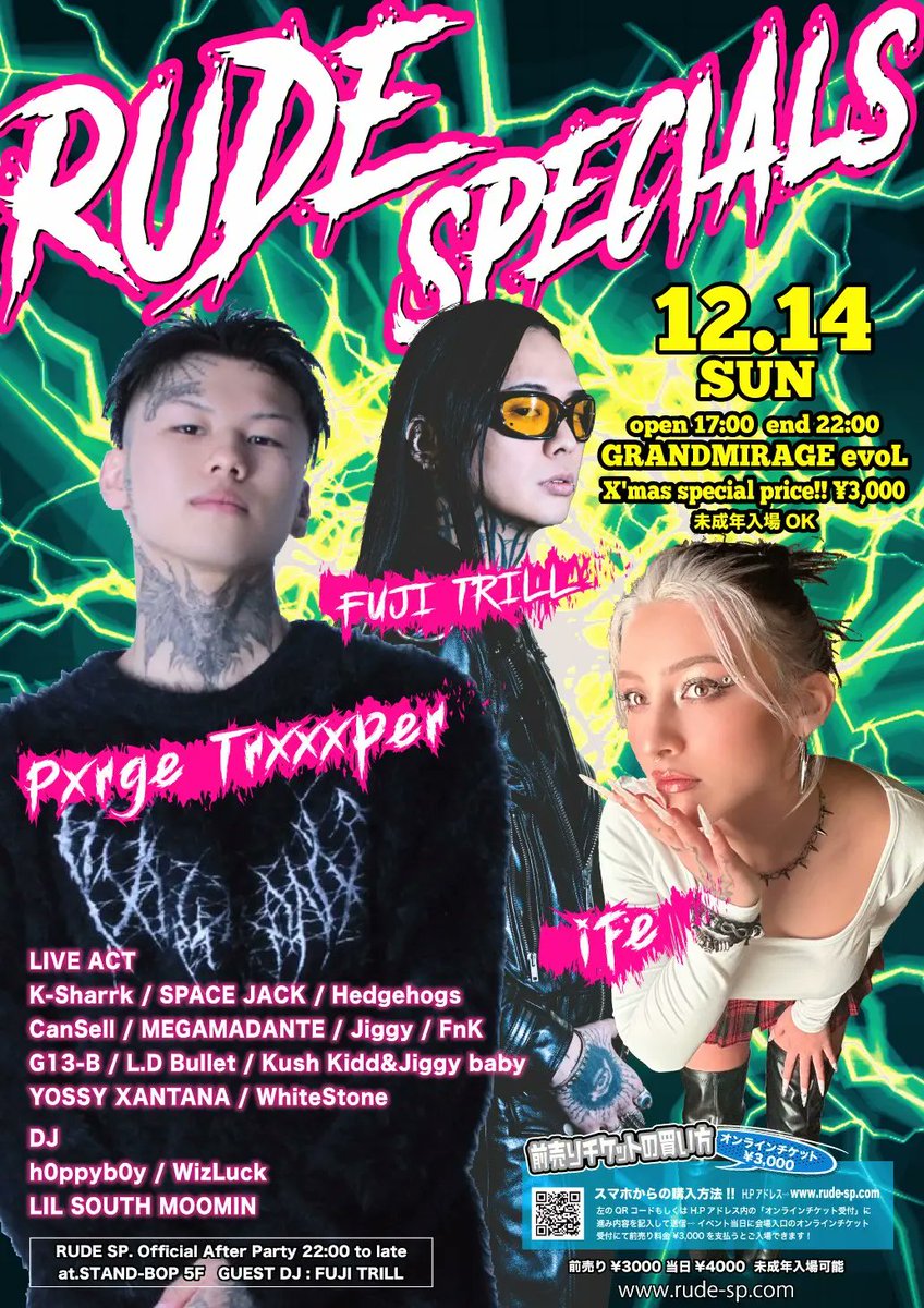 RUDE SPECIALS
12/14 SUN open 17:00 end 22:00
at GRANDMIRAGE evoL福岡
☆未成年入場OK

FUJI TRILL / Pxrge Trxxxper / ife

K-Sharrk
SPACE JACK
Hedgehogs
CanSell
MEGAMADANTE
Jiggy
G13-B
FnK
Kush Kidd&amp;Jiggy baby
L.D Bullet
YOSSY XANTANA
WhiteStone

h0ppyb0y
WizLuck
LIL SOUTH MOOMIN