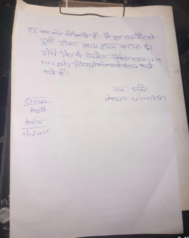 डीटीसी विभाग के चैकिंग स्टाफ की प्रताड़ना से परेशान डीटीसी संविदा आत्महत्या कर रहे हैं 
दिल्ली सरकार और डीटीसी विभाग जागो
<a href="/PMOIndia/">PMO India</a> <a href="/Lawyer_Kalpana/">कल्पना श्रीवास्तव 🇮🇳</a> <a href="/LtGovDelhi/">LG Delhi</a> <a href="/CMODelhi/">CMO Delhi</a> <a href="/p_sahibsingh/">Parvesh Sahib Singh</a> <a href="/drpankajbjp/">Pankaj Kumar Singh</a> <a href="/mddtc/">M D</a> <a href="/dtchq/">dtchq</a> <a href="/Virend_Sachdeva/">Virendraa Sachdeva</a> <a href="/KapilMishra_IND/">Kapil Mishra</a> <a href="/rashtrapatibhvn/">President of India</a> <a href="/aajtak/">AajTak</a> <a href="/ZeeNews/">Zee News</a>
