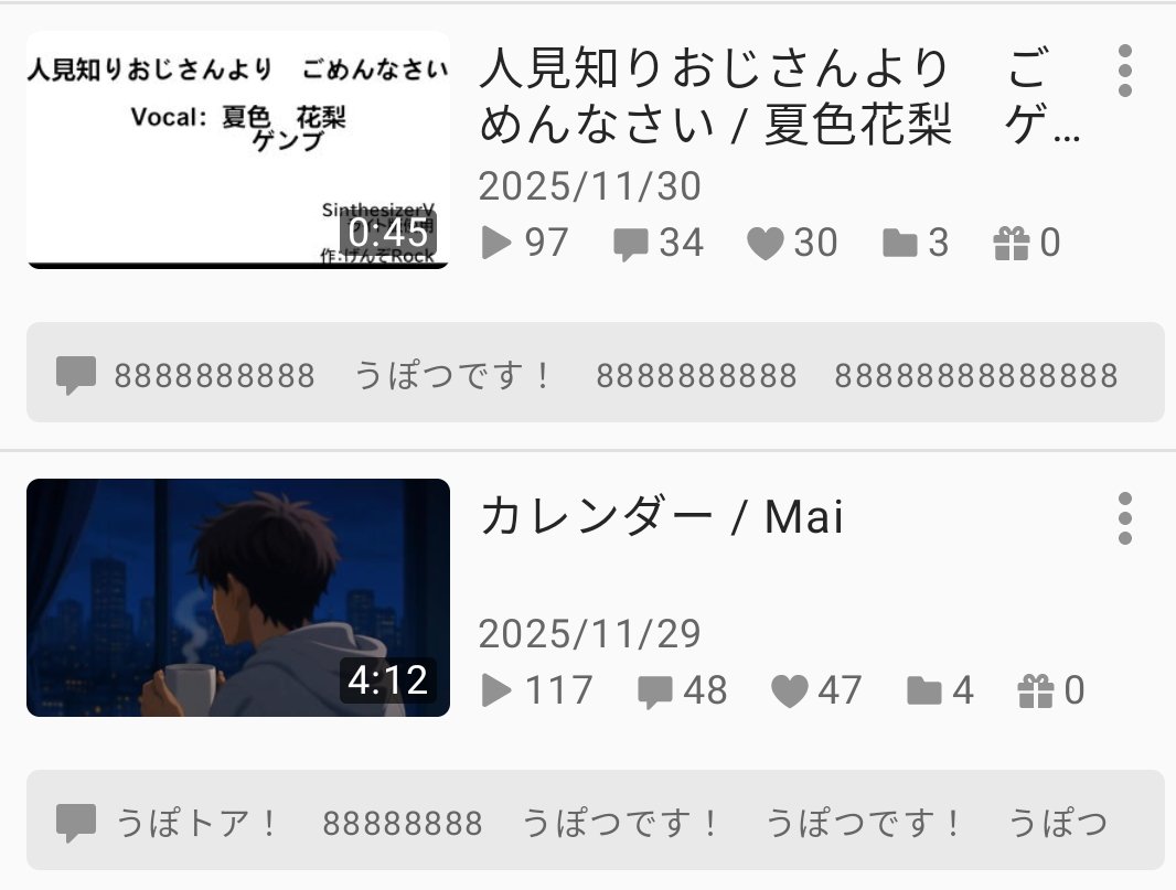 開催ぎりぎりで飛び込んだ自己紹介がどんどん追い上げてきています