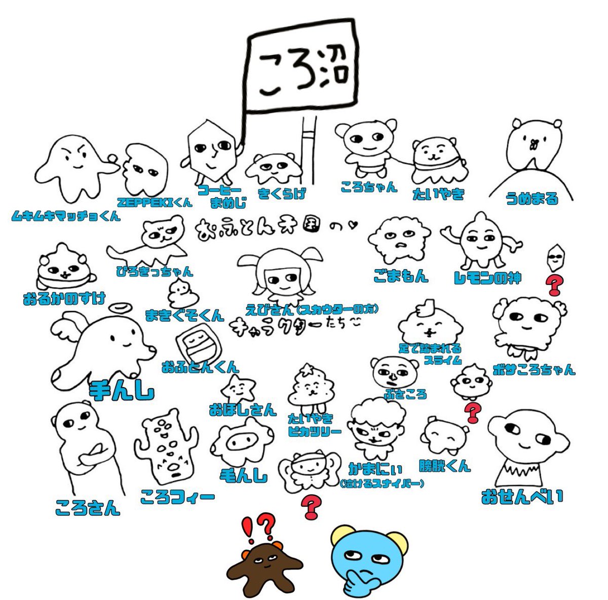 おふとん天国 (@OFUTON_SOFVI) / Posts / X