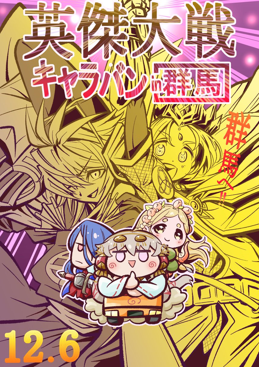 MANA12 (@MANA12B) / Posts / X