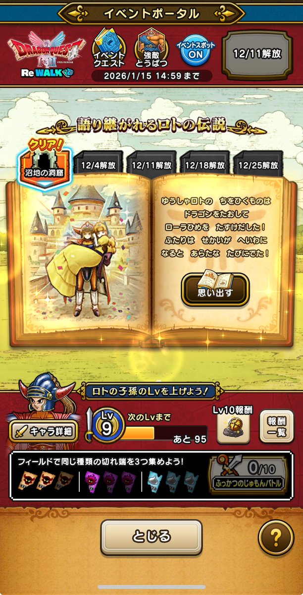 yuu (@yyuu0531) / Posts / X