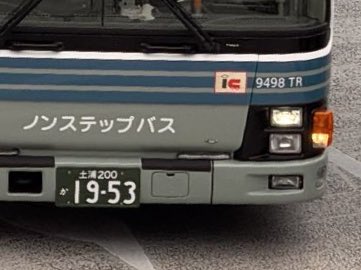 ビビ (@jo231531) / Posts / X