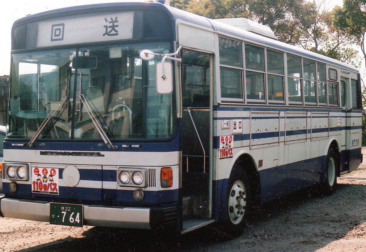 ぐっさん (@gussanteisoku) / Posts / X