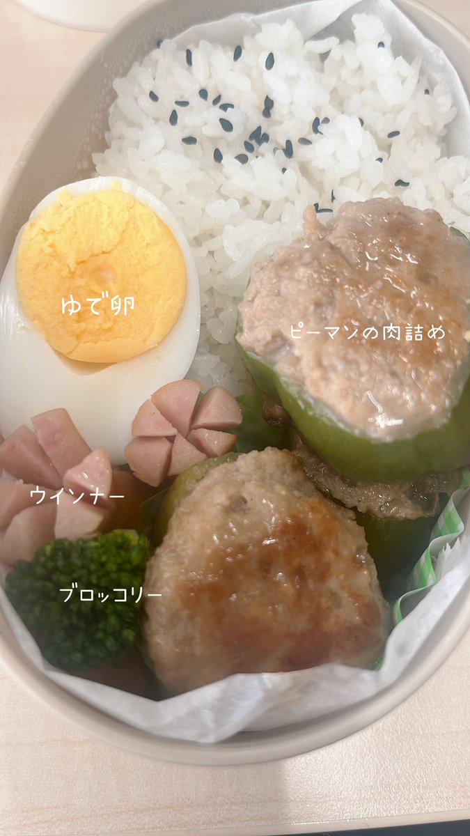 ちゃ (@cha_1919) / Posts / X