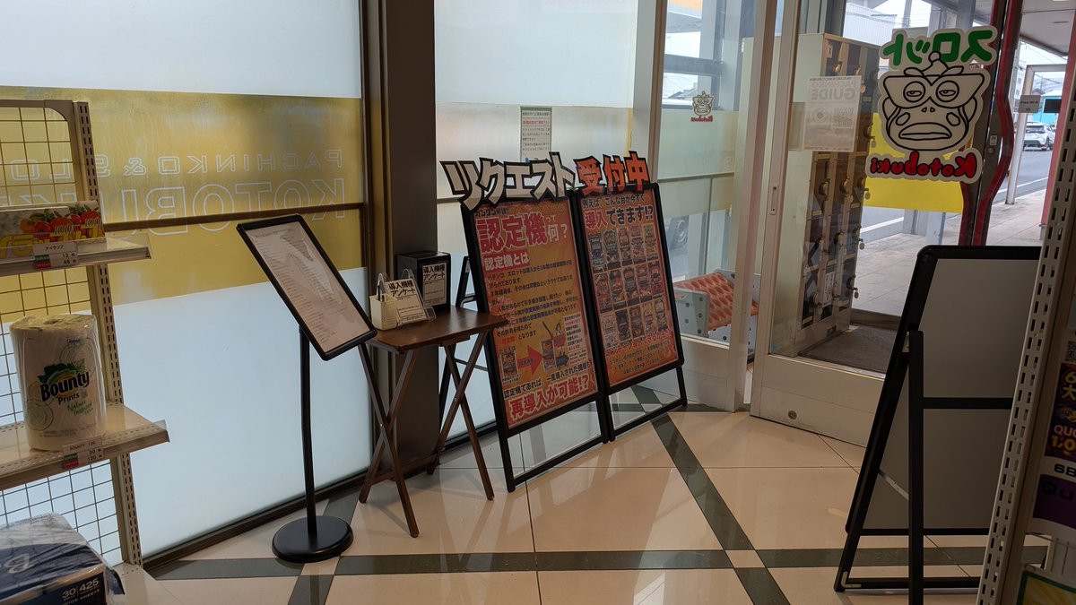 S コードギアス反逆のルルーシュ3 KZ リクエストいただきました