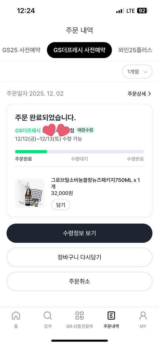 맥주만 마시지만 이거 어떻게 안사는데.