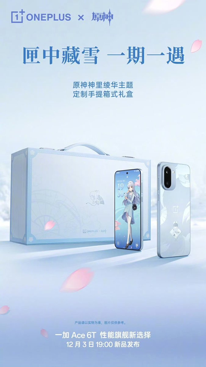 TechHome100's tweet image. OnePlus Ace 6T Genshin Impact Ayaka Kamisato Custom Phone 🩵 
#OnePlus #OnePlusAce6T