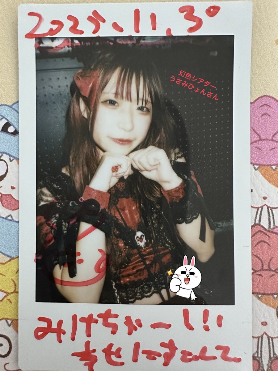 2025年11月30日 渋谷DESEOmini 『Fun!Fun!Fun!』〈NIGHT公演〉 幻色