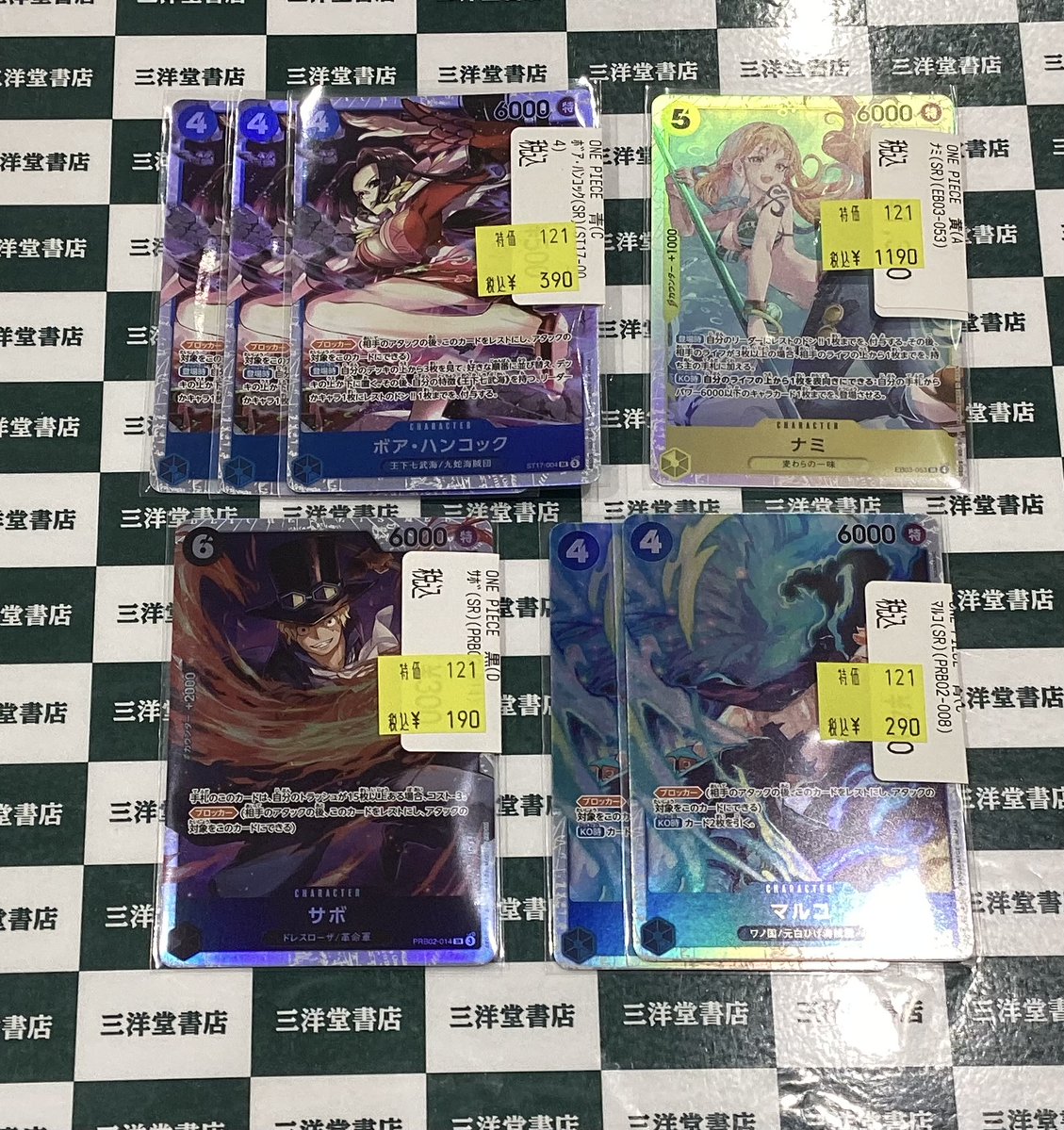 ワールドトレードセンターのホリデーカード ワールドトレードセンターのホリデーカード ワールドトレードセンター