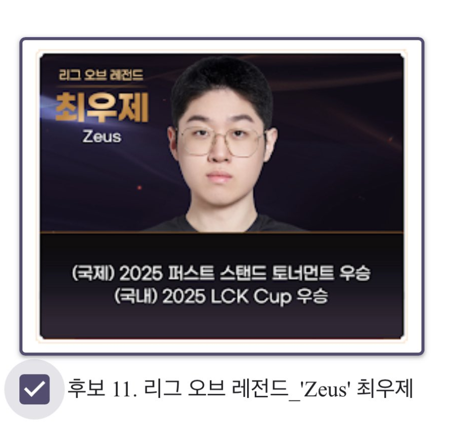 #HLE26 มีให้โหวตสองคนนะคับ มินฮยองกับน้องอูเจ ฝากโหวตให้เด็ก ๆ หน่อยน้า สามารถโหวตได้หกคน หิ้วหมีเจี๊ยบบ้านส้มไปด้วยคับ 🐻🐣🍊

🔗: docs.google.com/forms/d/e/1FAI…