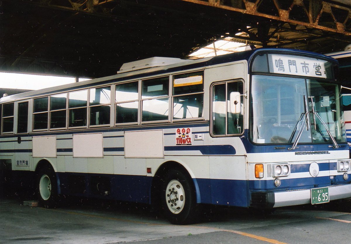 ぐっさん (@gussanteisoku) / Posts / X