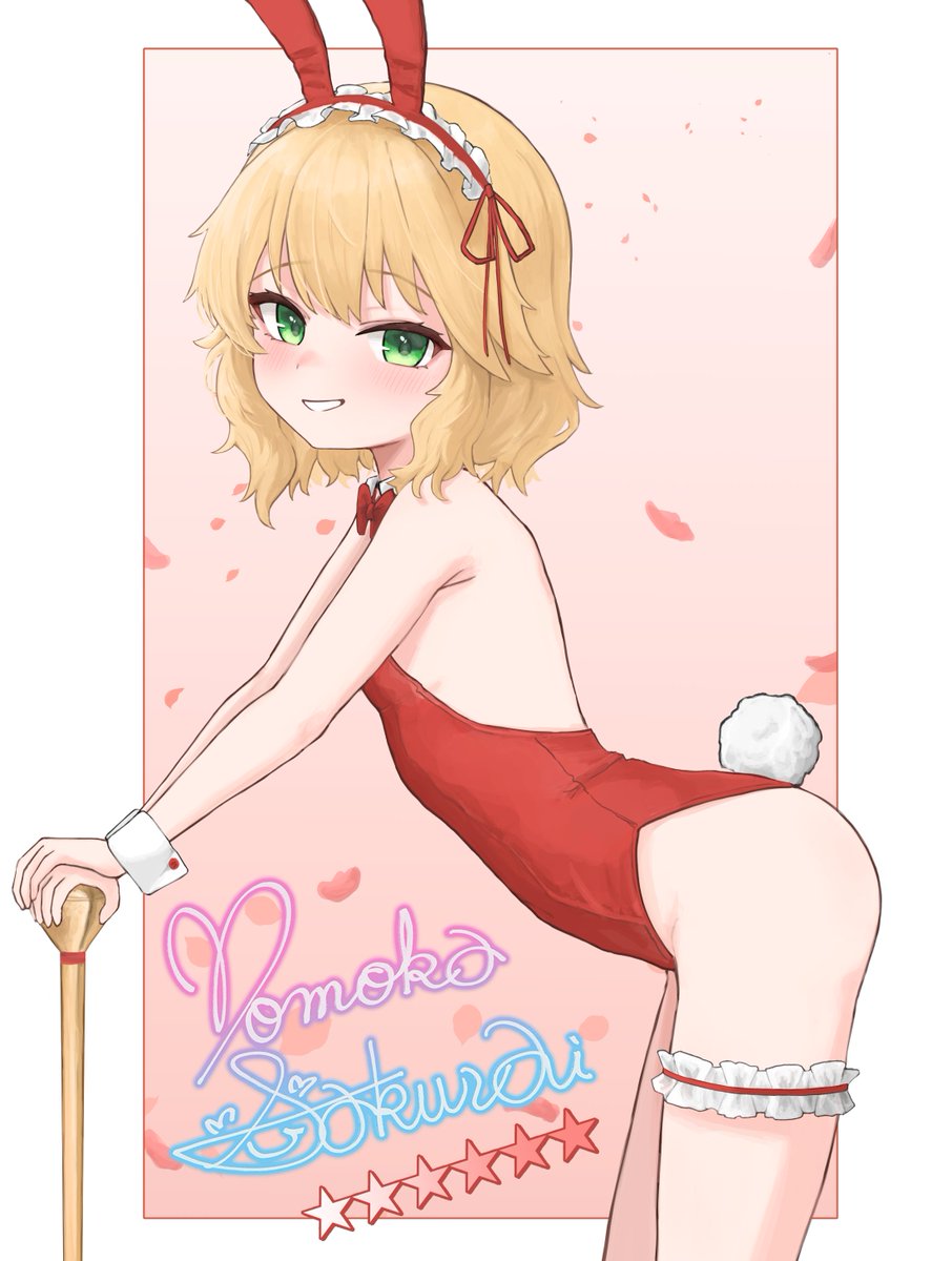 櫻井 桃華
momoka is cute