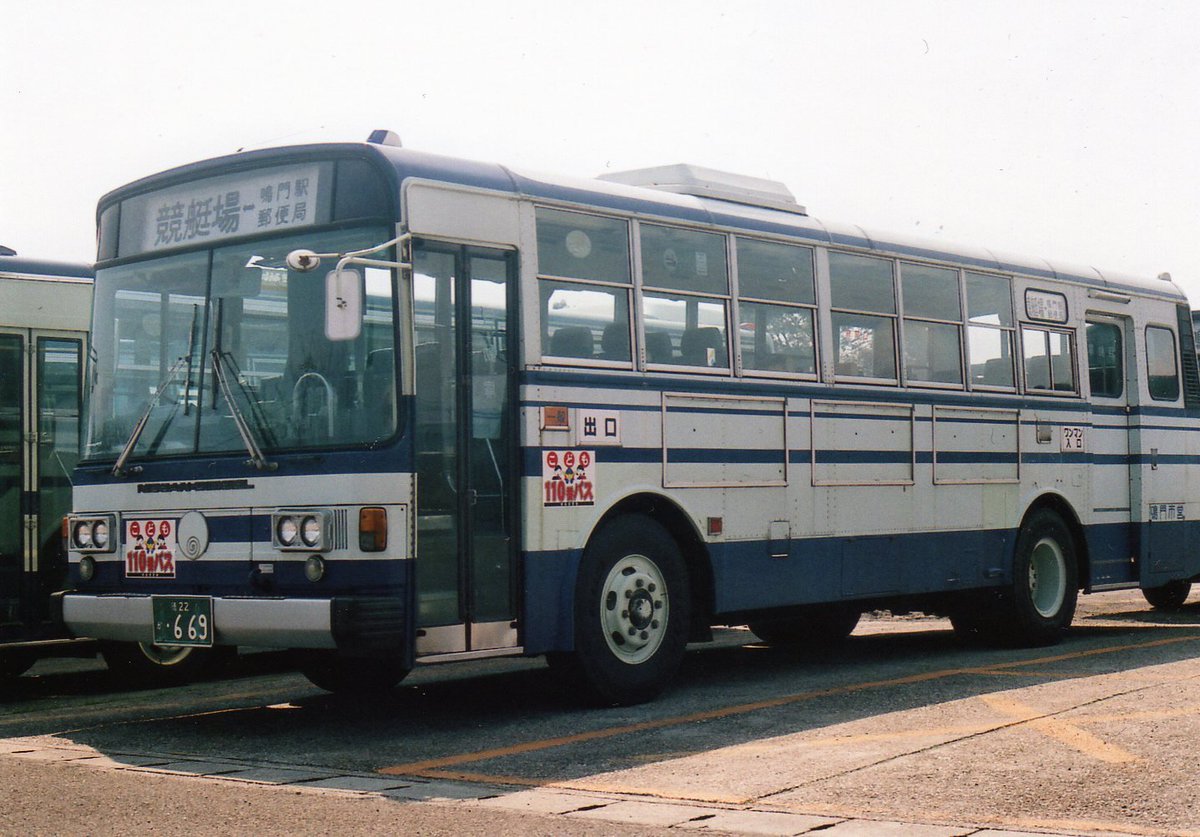 ぐっさん (@gussanteisoku) / Posts / X