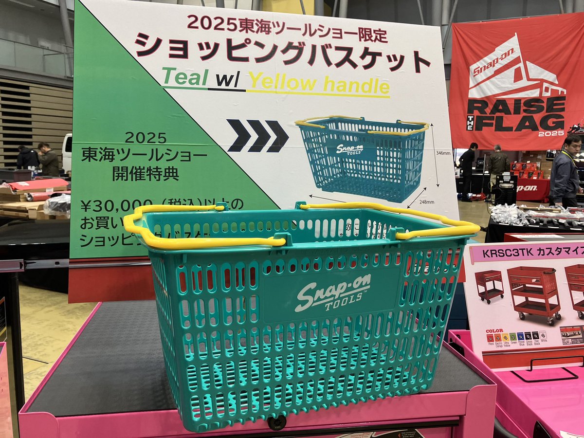 ☆Snap-on 愛知ツールショー第2日目開催中！ 先着で税込3万円以上お