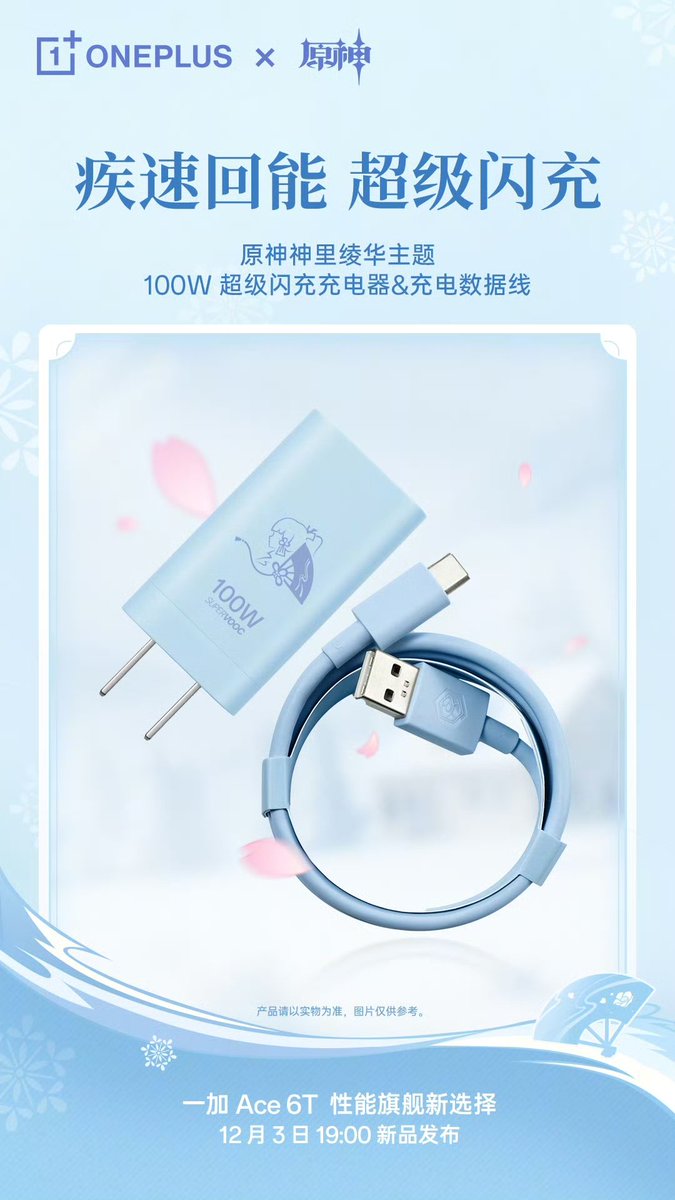 TechHome100's tweet image. OnePlus Ace 6T Genshin Impact Ayaka Kamisato Custom Phone 🩵 
▫️ Custom Theme SIM Card Pin 
▫️ 100W SuperVOOC Flash Charger &amp;amp; Charging Cable
▫️ Phone Case &amp;amp; Character Card
▫️ Ayaka Kamisato Custom Figurine
#OnePlus #OnePlusAce6T