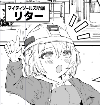 個人的にいい感じに描けたリター
#C107 