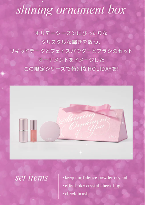 vim BEAUTY (@vim_BEAUTY) / Highlights / X