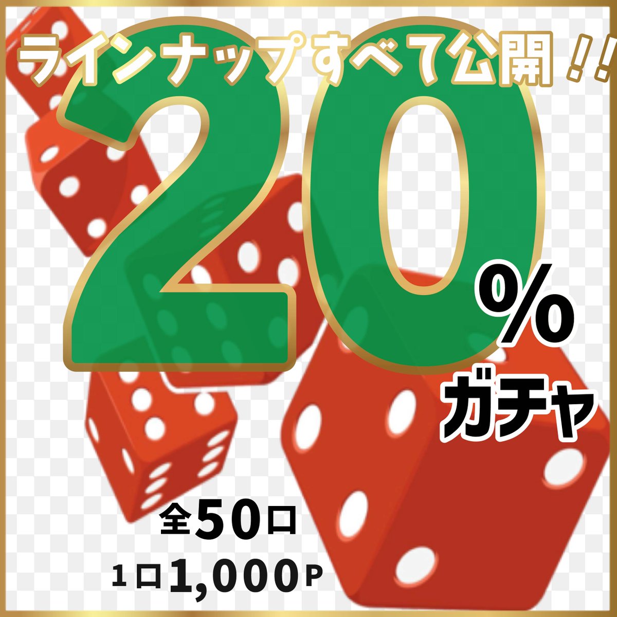 keepß(キープス) tweet media