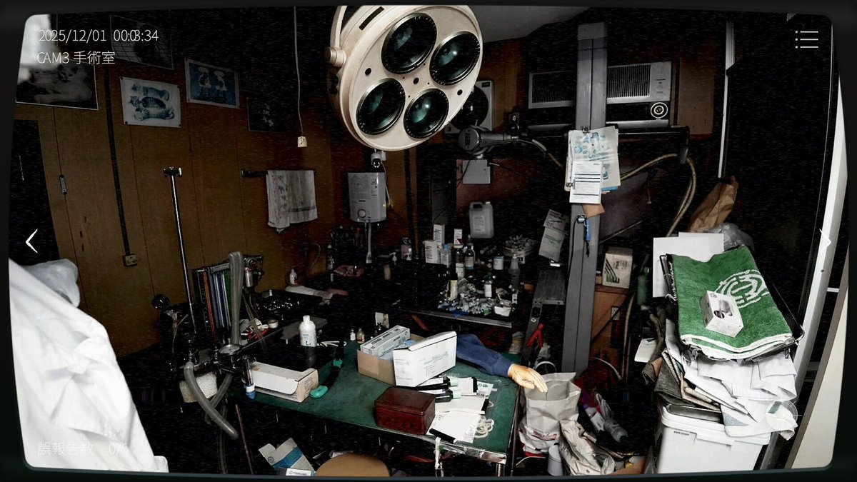 denfaminicogame's tweet image. 事故物件を監視し“異常”を報告するホラーゲーム『日本事故物件監視協会』続編のSteamストアページが公開
news.denfaminicogamer.jp/news/251202n

午前0時から5時まで、さまざまな異常が出現する不気味な物件を監視カメラで監視せよ。作中では営業終了したホテル、住居者が孤独死した住宅など4つの物件を担当する