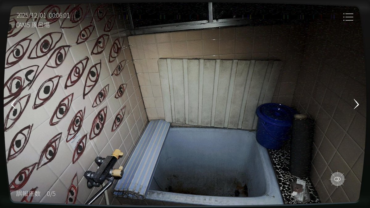 denfaminicogame's tweet image. 事故物件を監視し“異常”を報告するホラーゲーム『日本事故物件監視協会』続編のSteamストアページが公開
news.denfaminicogamer.jp/news/251202n

午前0時から5時まで、さまざまな異常が出現する不気味な物件を監視カメラで監視せよ。作中では営業終了したホテル、住居者が孤独死した住宅など4つの物件を担当する