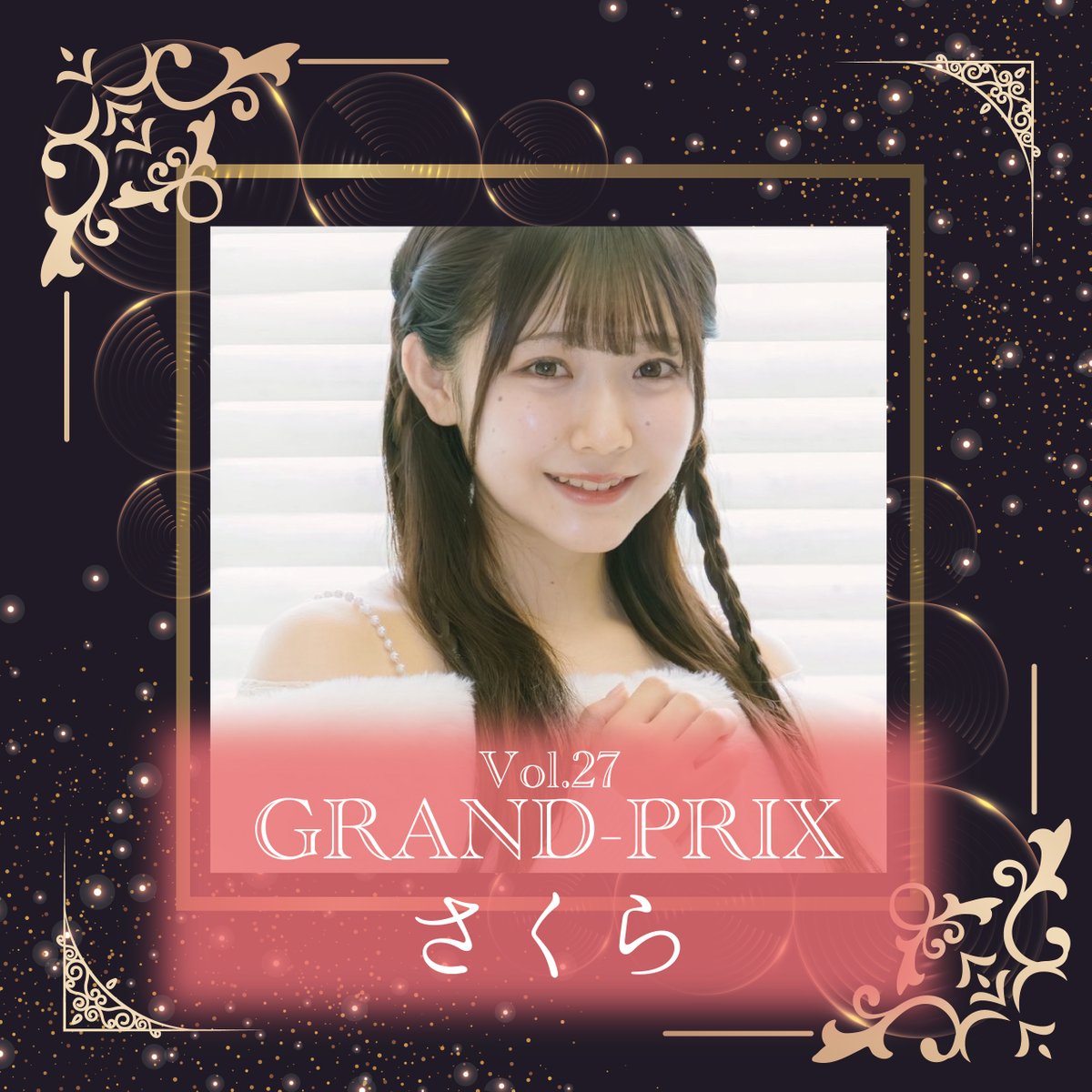 PRESS RELEASE ] ┈┈┈┈┈┈┈┈┈┈┈┈┈┈┈┈┈┈┈ 美少女