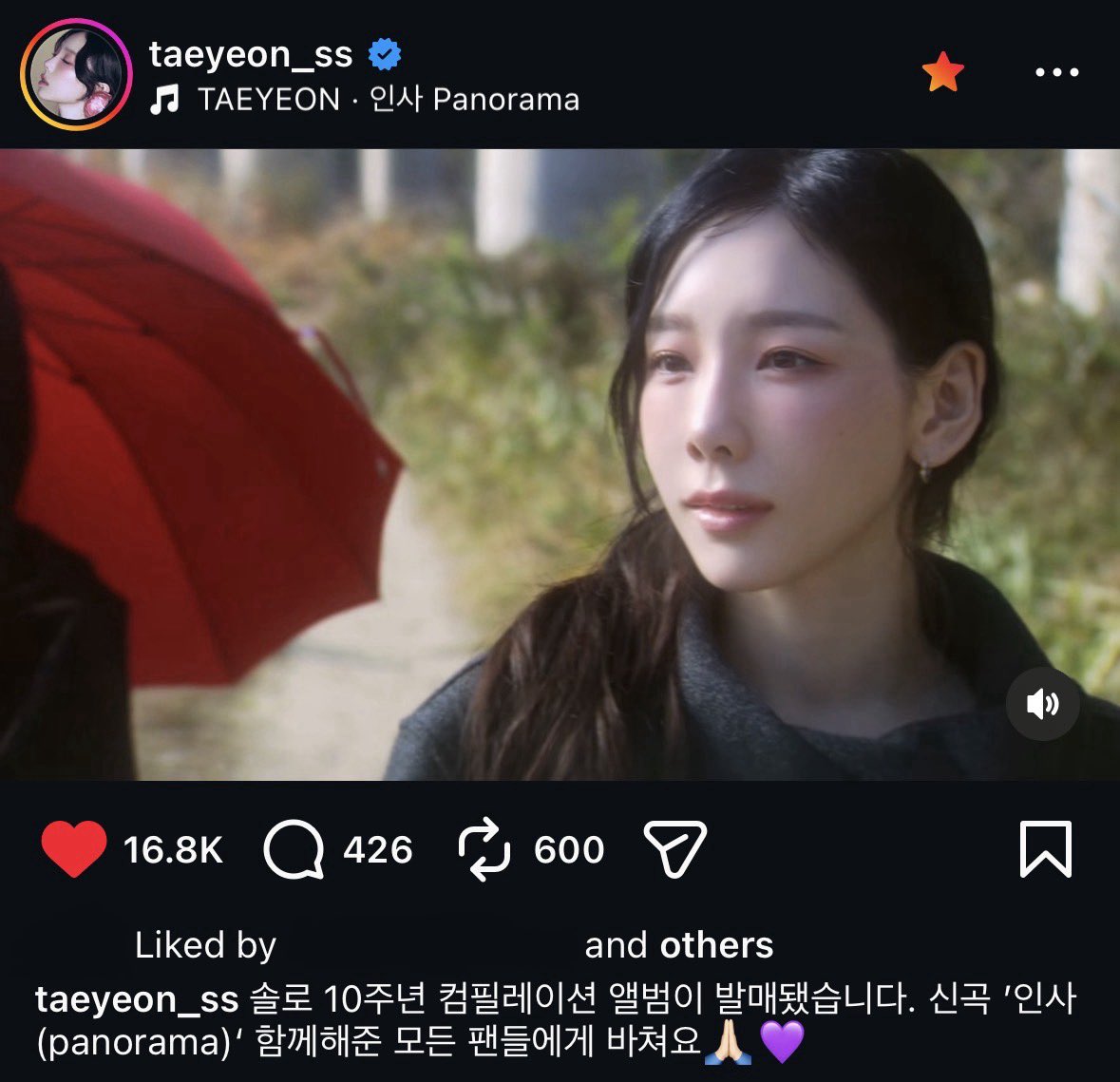 taeyeon’s ig post 🥹💜

“my 10th solo anniversary compilation album has bee released. the new song 인사 (panorama) is dedicated to all the fans who’ve been with me🙏🏻💜“