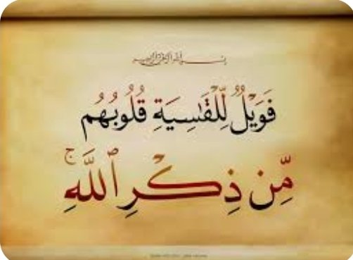 #اذكار_الصباح☀️ اللهم أعـنا على ذكـرك وشـكرك وحسـن عبادتك.
اللهم وأحفظنا من كل شيطان وهامة ومن كل شيء أنت أخذ بناصيته. 
اللهم أغفـر لنا ولولـدِينا وللـمـؤمـنين والمـؤمـنات والـمسلمـين والمسلمات الأحياء منهم والأموات، يا رب العالمين.

        بسم الله وحده، والصلاة والسلام على من