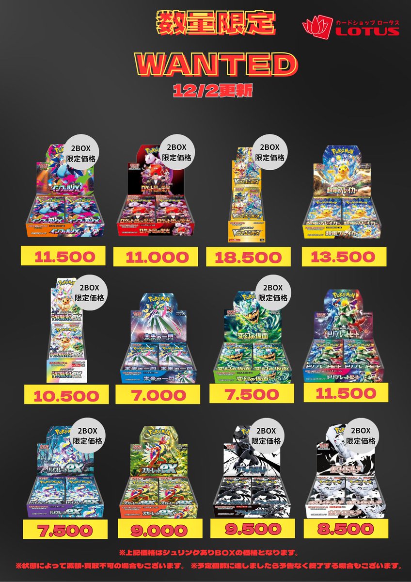 ポケットモンスター　まとめ売り 11 ポケモンex ポケモンカード まとめ売り セット｜Yahoo!フリマ（旧