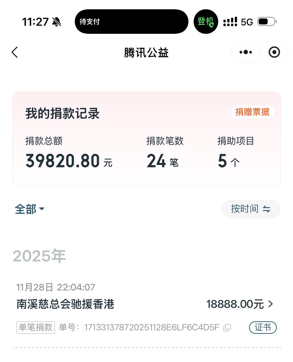 拾光同行是我人生中的一次有意義的公益經歷.hfc