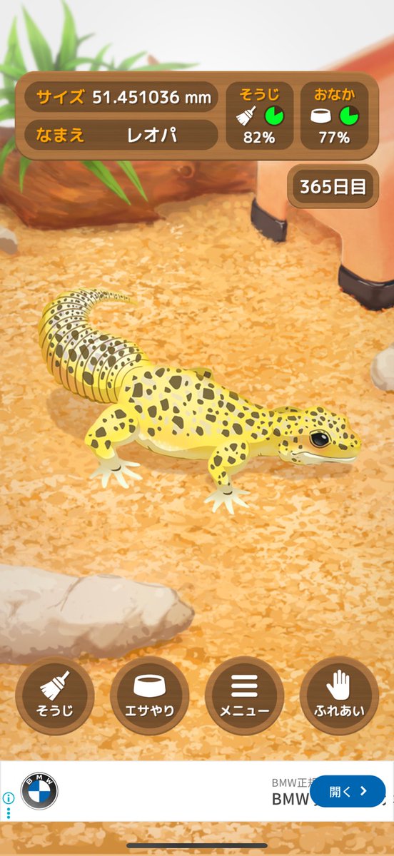 ぬこ。 (@pearl618_) / Posts / X