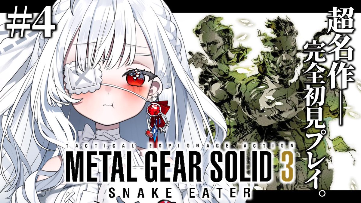 ❤️‍🩹配信告知だよぉ❤️‍🩹

今日は13時からトルネコの大冒険.ᐟ.ᐟ
しあわせの箱目指してがんばるよ…ෆ
youtube.com/live/fZYLAPNVI…

そして21時半からはMGS3.ᐟ.ᐟ
クリアまで頑張るから絶対見にきて.ᐣ
youtube.com/live/PzVDKNOqr…

ご主人様があいにきてくれるの
るびぃ待ってるからね… .ᐣ