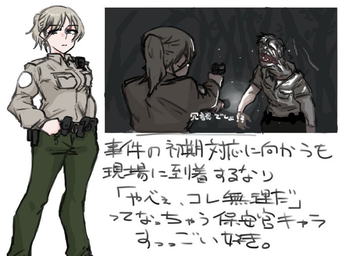 こういうの好き 