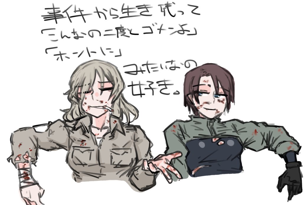 こういうの好き 