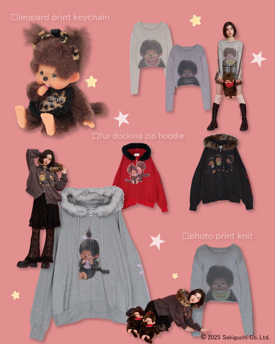 monchhichi×jouetie】 12.18(thu)~ jouetie直営店舗にて発売開始