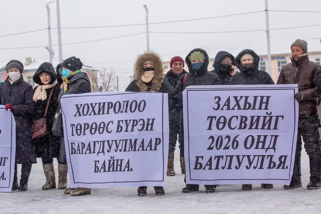 Амар юм дөө.
Зах нь өөрөө төрийн өмч байгаад байдаЕр нь яахаараа ч улс зах ажлуулдаг юмТэгснээ Улаанбаатарт 00-д баагаад сууж байгаа би яахаараа энэ хэдийн мөнгийг төлөх ёстой юм 
Тэр захын удирдлага яагаад хариуцлага хүлээхгүй байгаа юм.Галын буруутнаа яагаад хайхгүй байгаа юм.