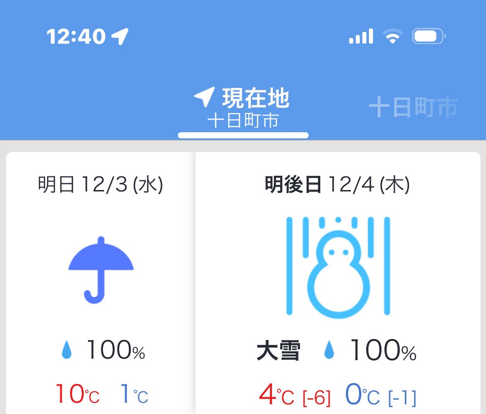 けいけい (@keikeifactory) / Posts / X