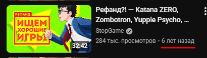 Мне не нравятся такие цифры...
Буквально ж вчера посмотрел этот свежевыпущенный выпуск и сразу купил игру 😔