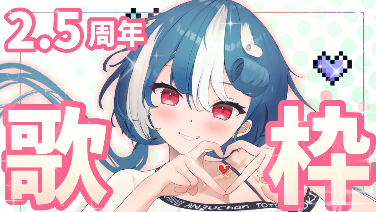 双樹沙羅 沙羅双樹 (@ROM980009240) / Posts / X