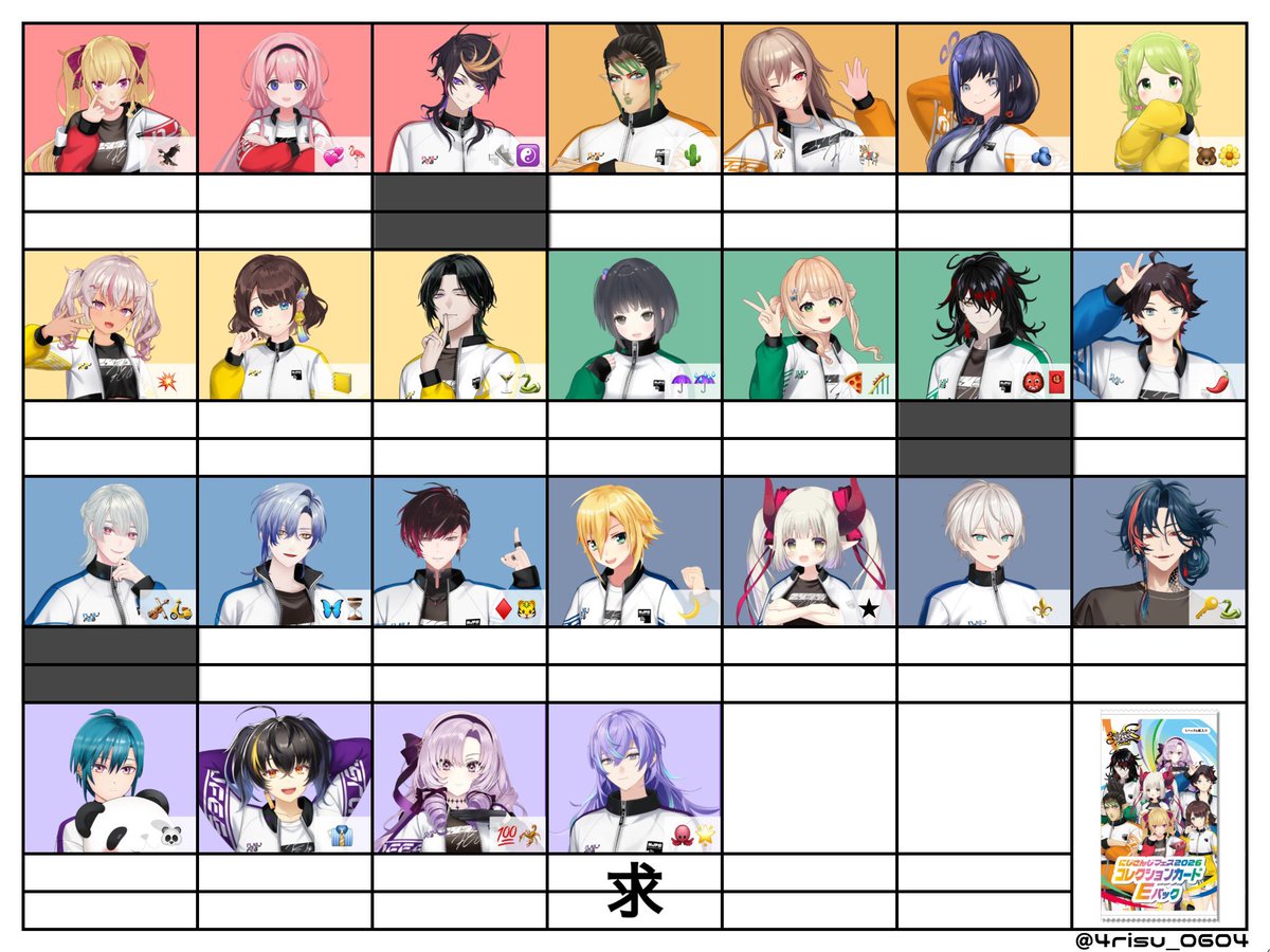 【交換・譲渡】にじさんじ にじフェス 2026 コレカ コレクションカード Cパック Eパック

求) 画像参照 or 定価＋送料

譲）画像参照

郵送でのお取引となります。
検索からでもお気軽にお声掛けください！