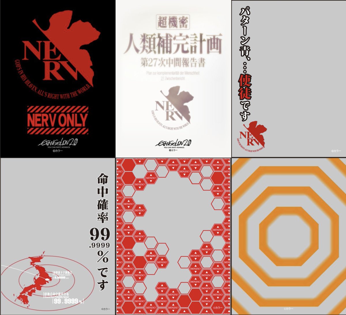 TCG】2025年12月発売のTCG新商品まとめ -TCG＆スリーブ・サプライ一覧