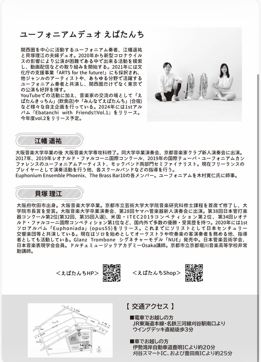 娘8ヶ月、元気いっぱいかわいさ満点です。
私、今日明日1年以上ぶりに吹奏楽のお仕事です。楽器楽しい‥😭✨やっと復活してきたかんじする💋
12/4.5は愛知県にてお仕事です！12/5、お近くの方は是非会いに来てください‼️