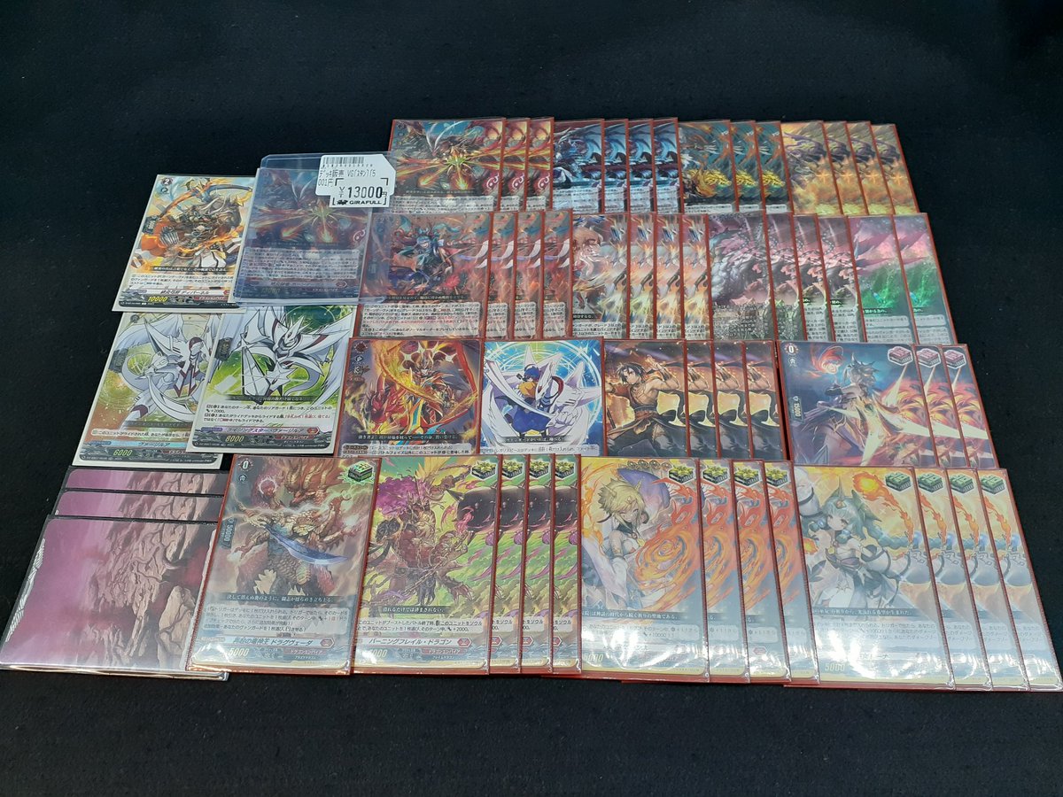 ヴァンガード 🔥デッキ販売🔥 番えるは焔の矢、纏うは龍樹の仮面！戦場