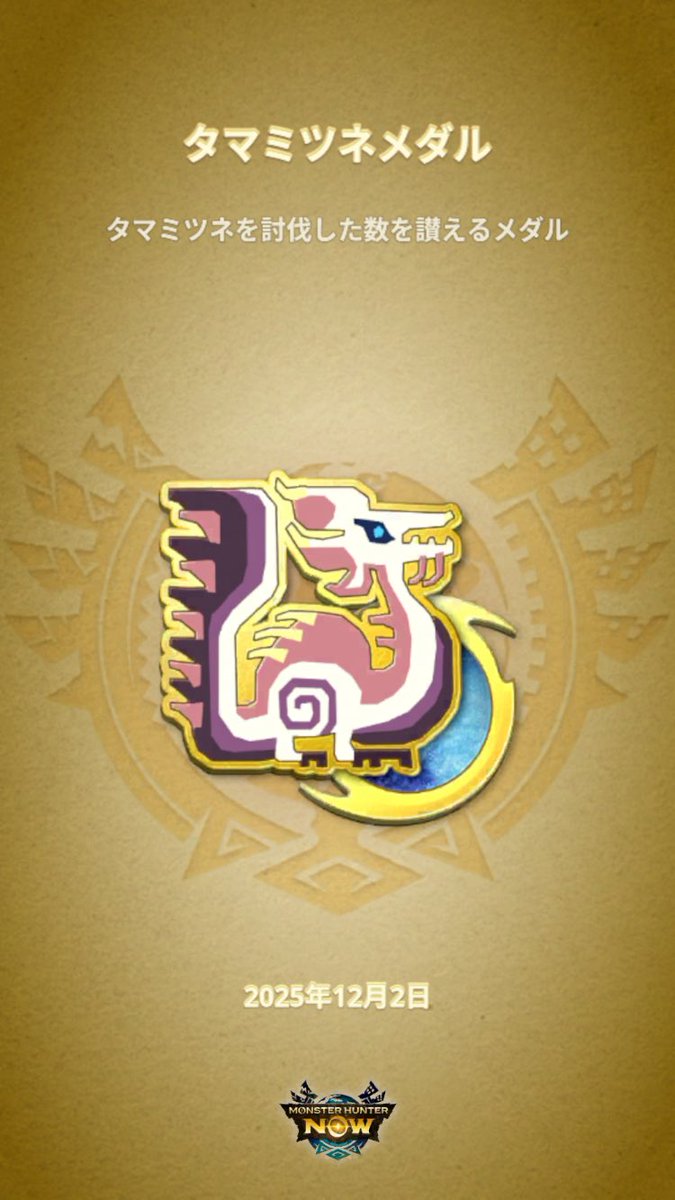 DJニャンちゅう™️ (@ffff_ffff_ffff) / Posts / X