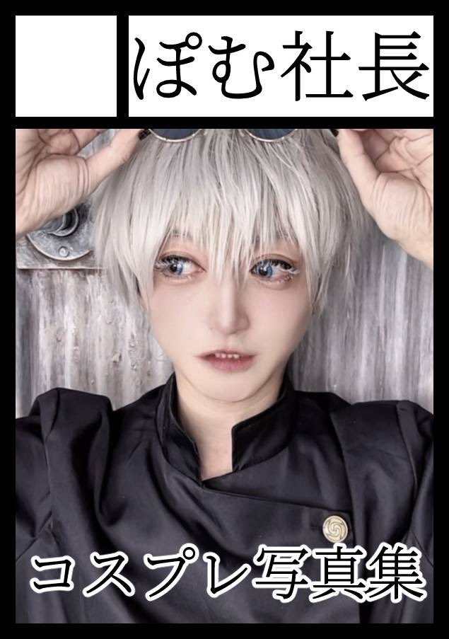 ぽむ ぽむ社長❤️💙💜C107両日 (@pomusyacyo) / Highlights / X