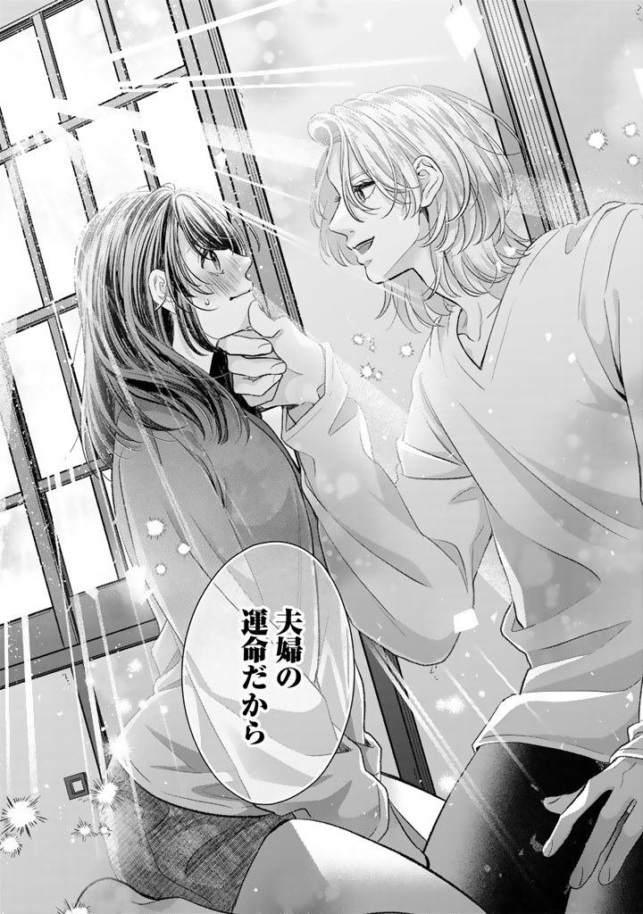 記憶喪失の私が神様に溺愛される話（0/6）
#漫画が読めるハッシュタグ