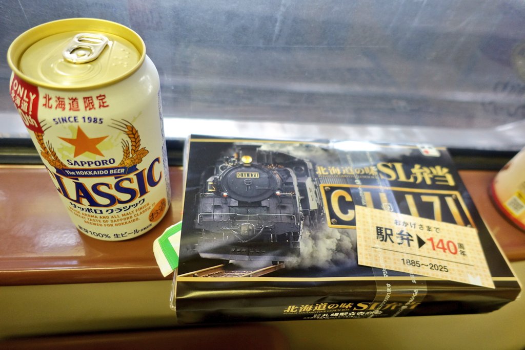 39Flowersaurus's tweet photo. 今更だけど札幌ビール工場を
後にし、電車でGOした続き！
電車移動＋ランチさん＝駅弁
に決まってる！〈駅弁140周年
記念『復刻・SL弁当』〉！！
11月末まで限定らしい！当然
サッポロクラシックをお供に！
ピュウッ☆

#駅弁 https://t.co/D66ZXRo7n4