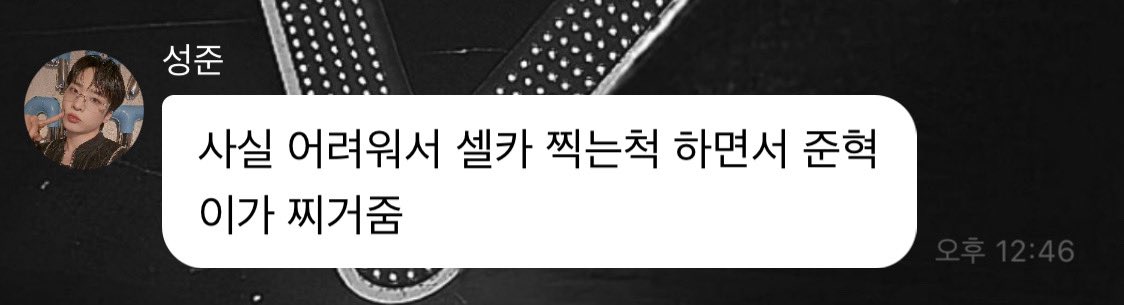 yangs0n's tweet photo. 결국 준혁이가 찍어줬다네요 https://t.co/T7pmFwN34U