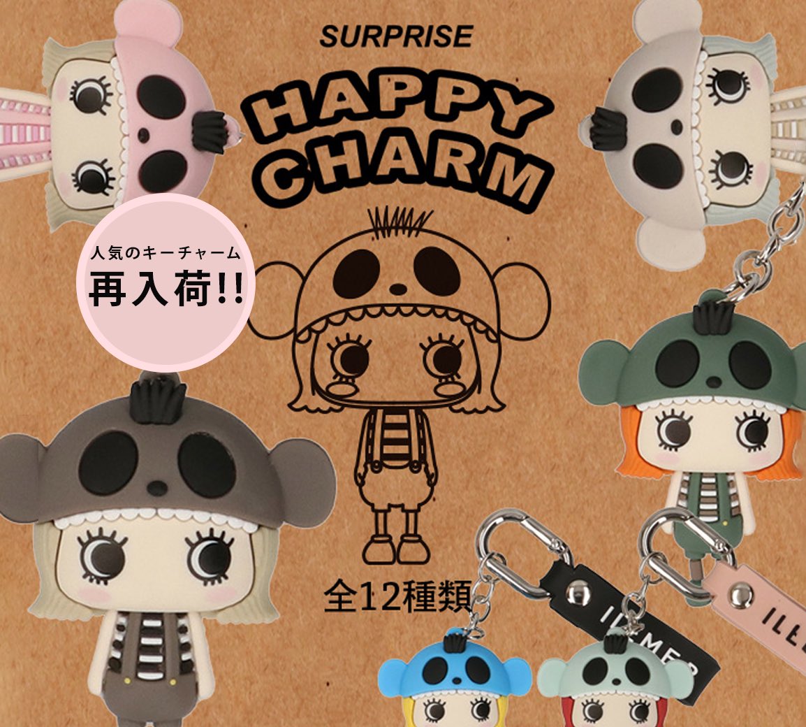 ILEMER/イルメール【公式】 (@emary_ILEMER) / Posts / X